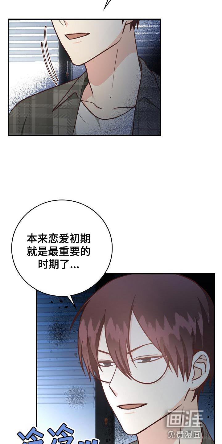 第79话4