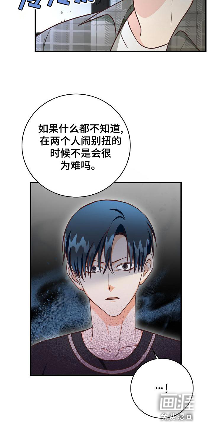 第79话5