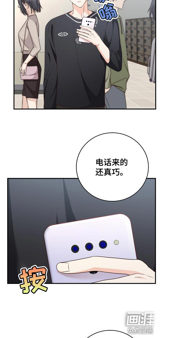 第78话1