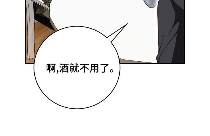第78话10