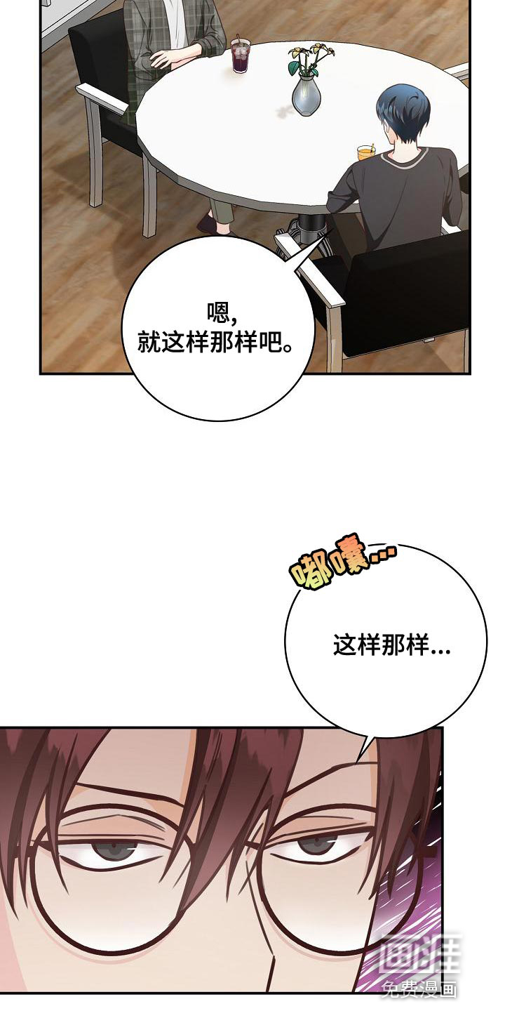 第78话12