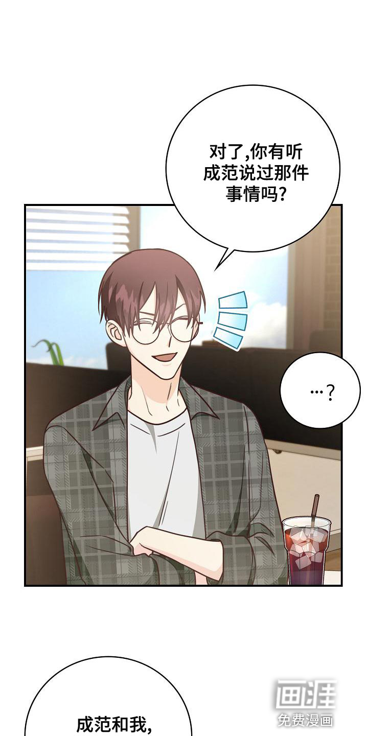 第78话13