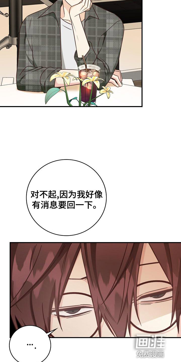 第78话16