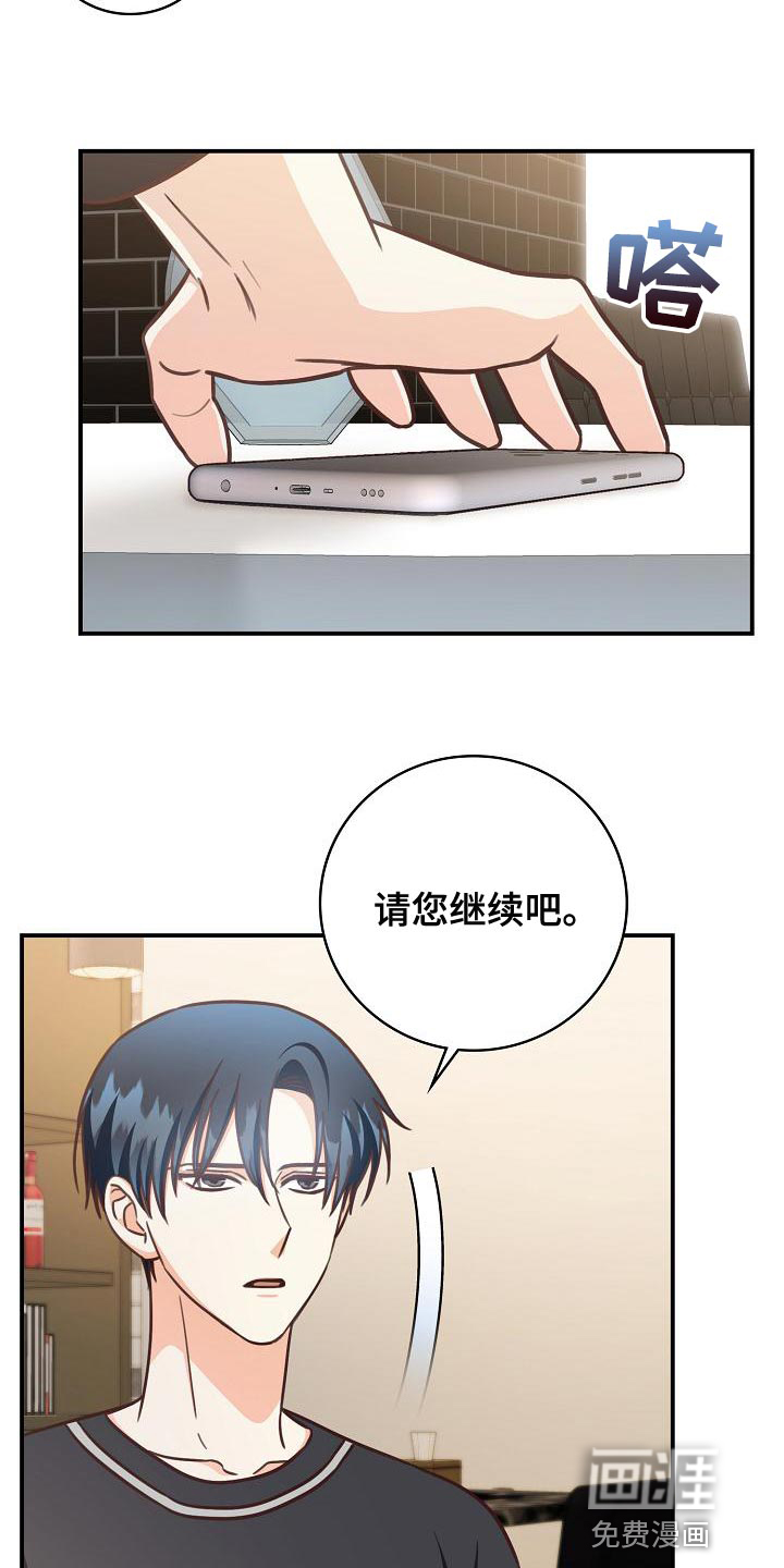 第78话17