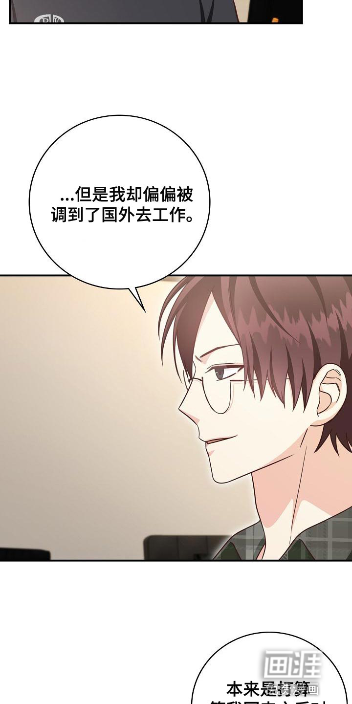 第78话18