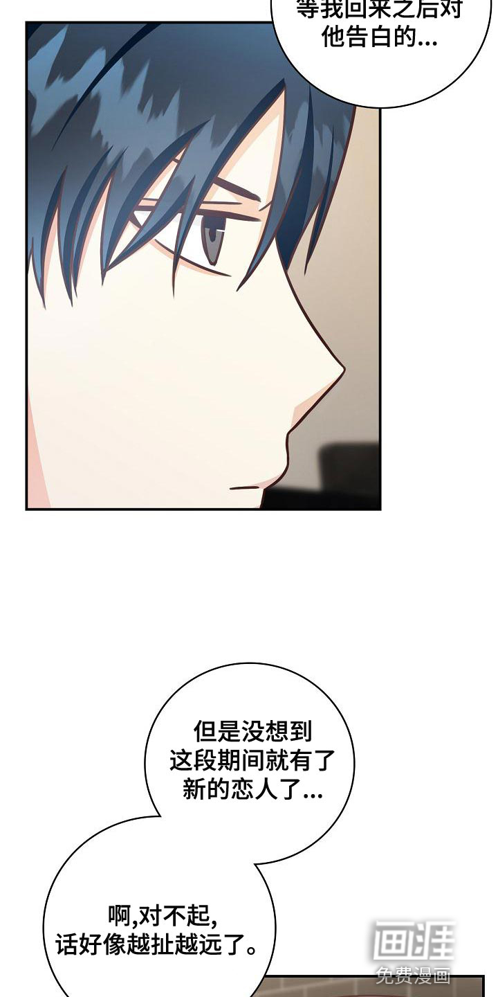 第78话19