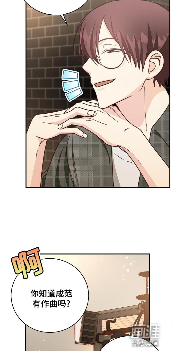 第78话20