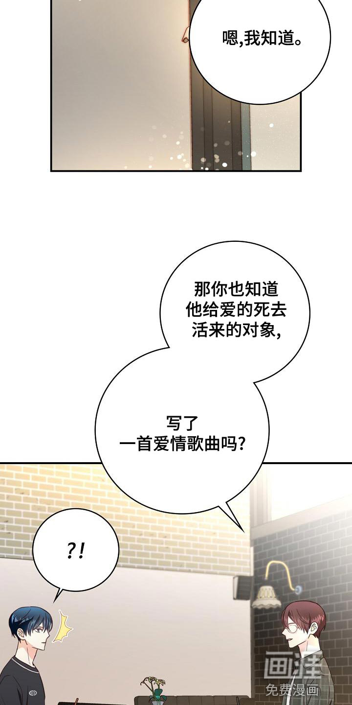 第78话21
