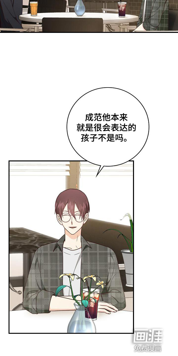 第78话22