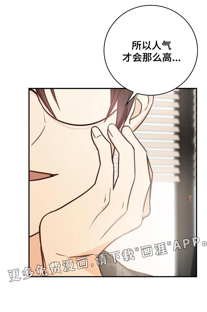 第78话23