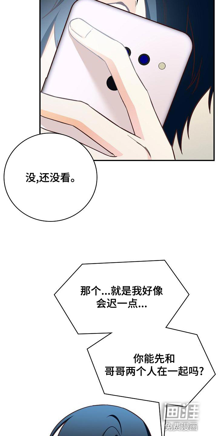 第78话3