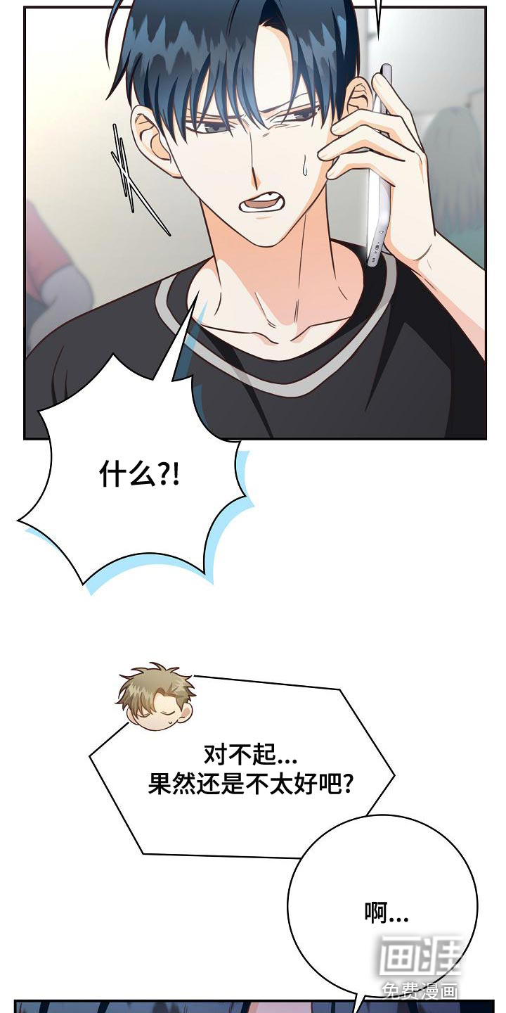 第78话4