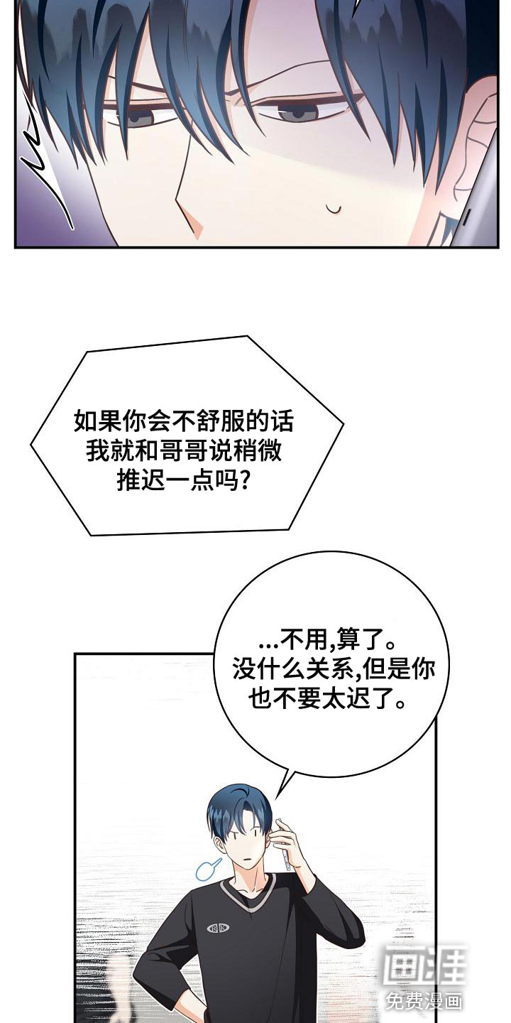第78话5