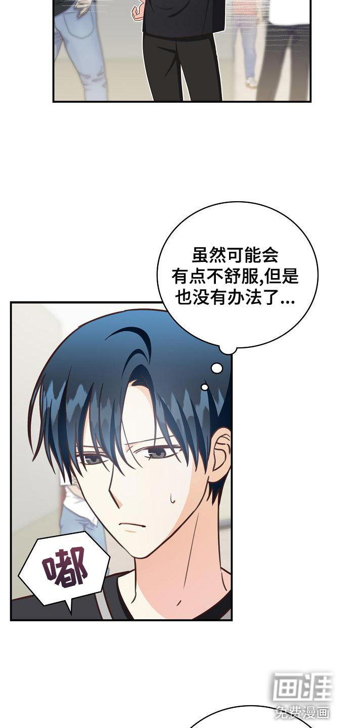 第78话6