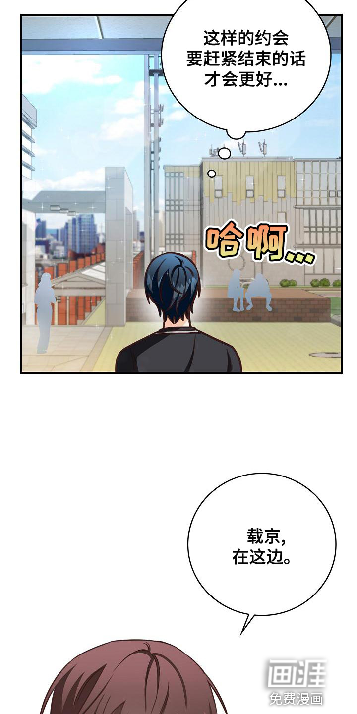 第78话7
