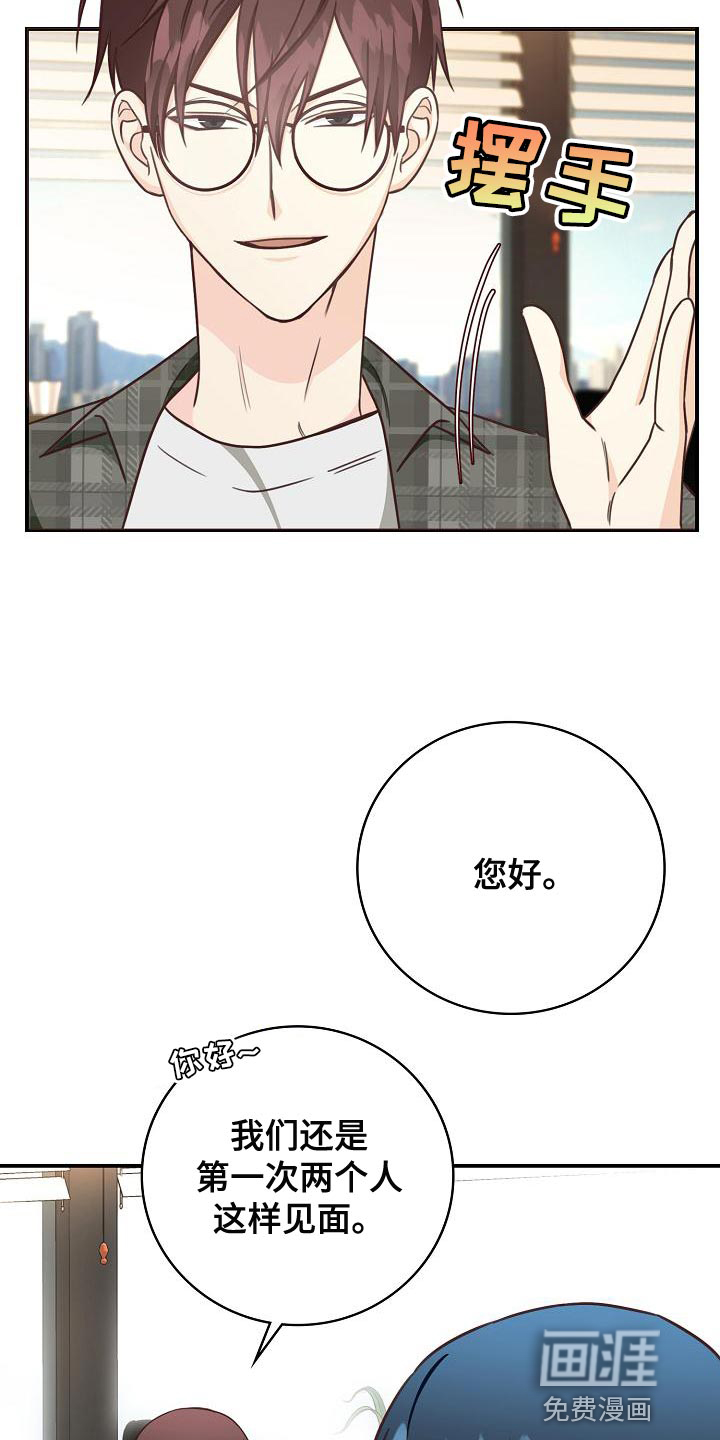 第78话8