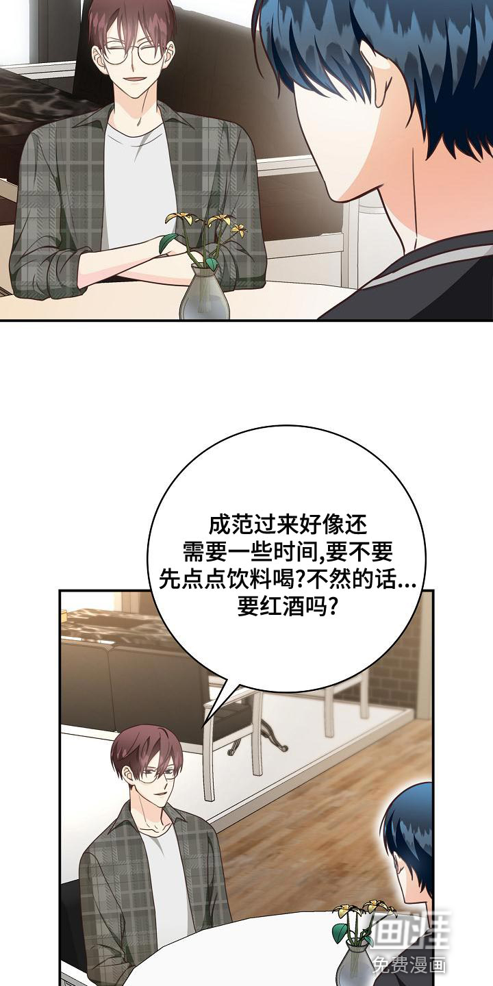 第78话9