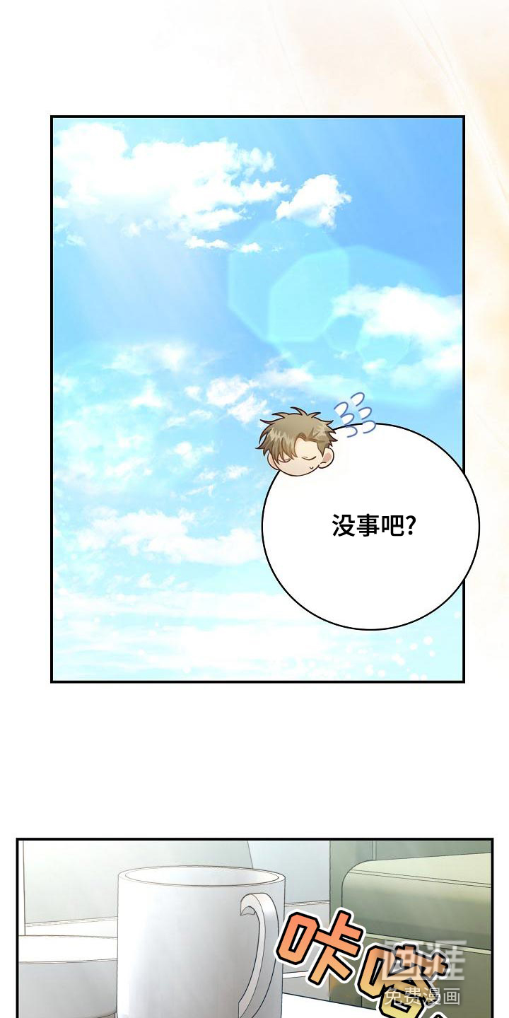 第77话10