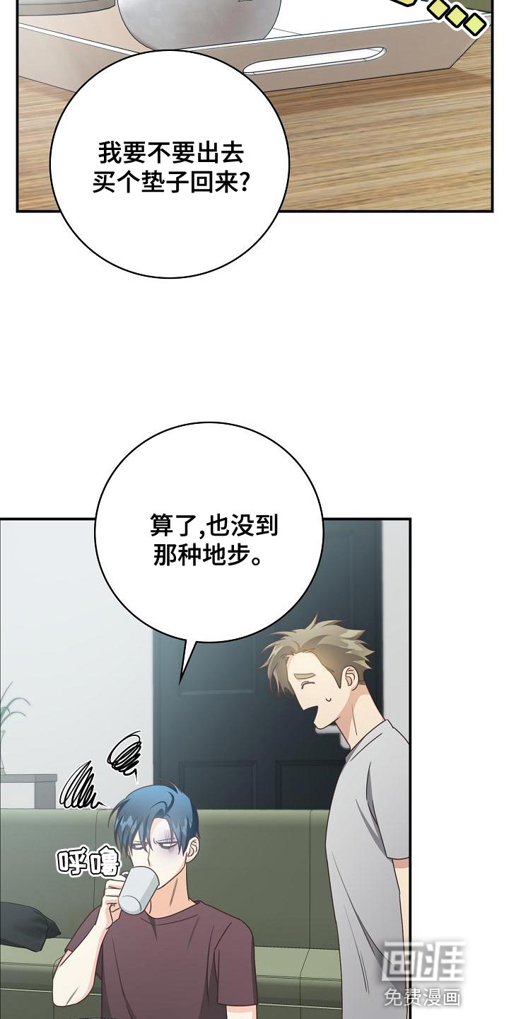 第77话11