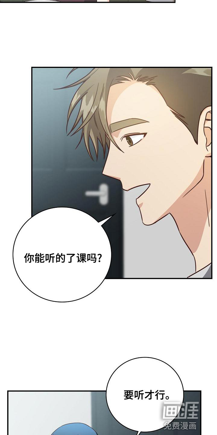 第77话12