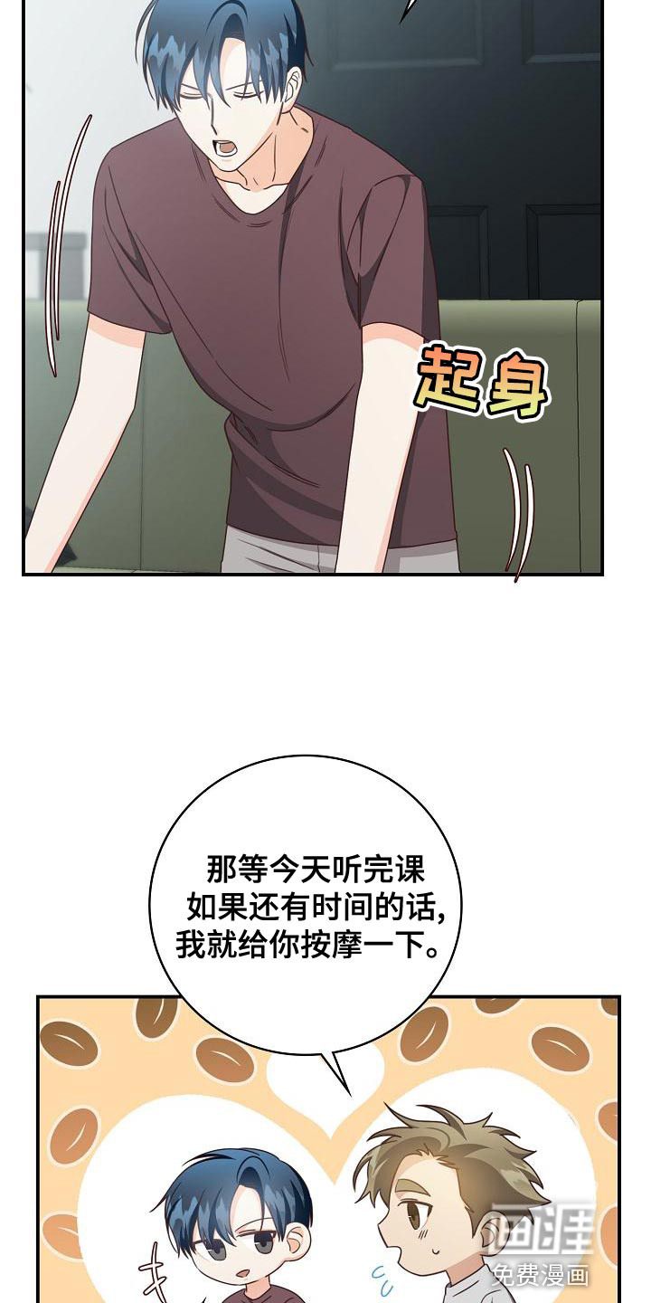 第77话13