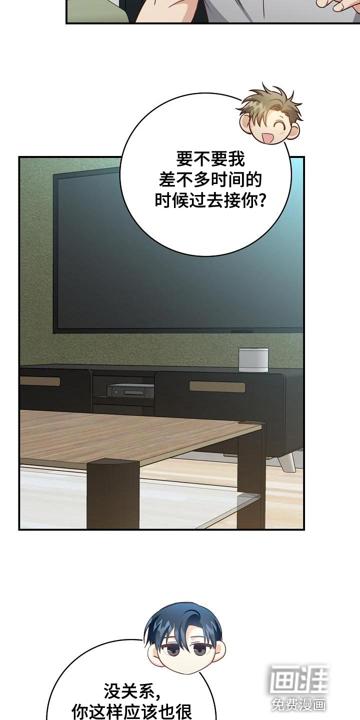 第77话15