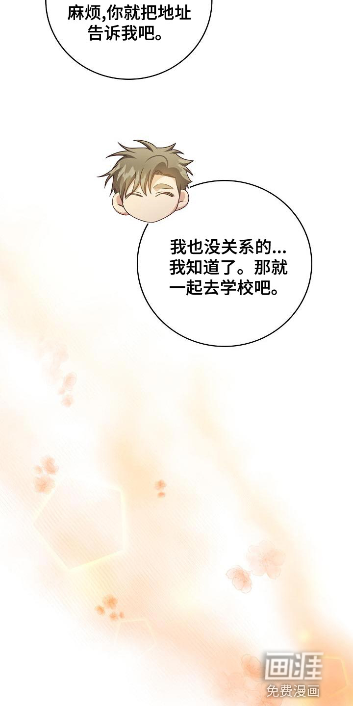 第77话16