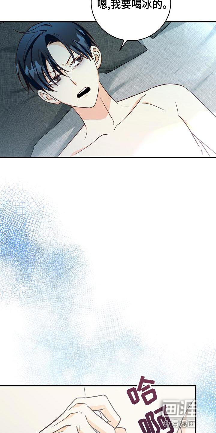 第77话2