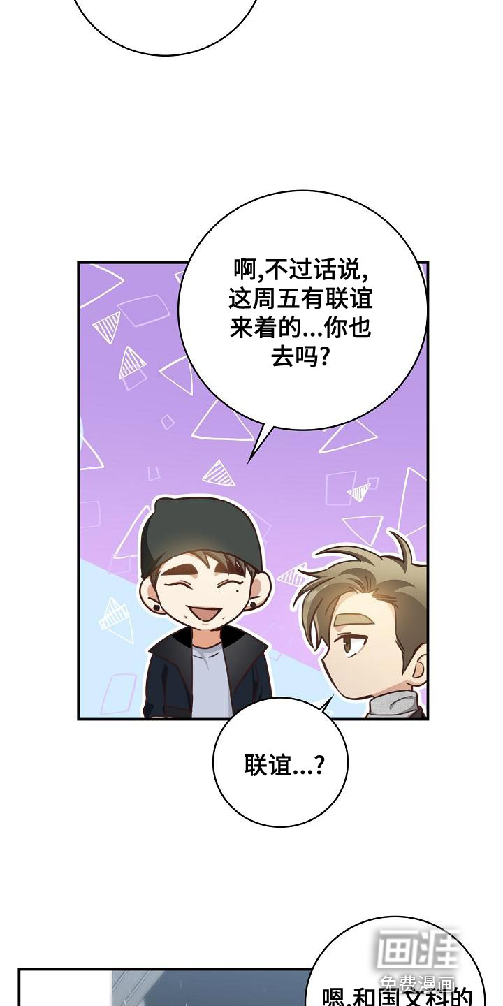 第77话23