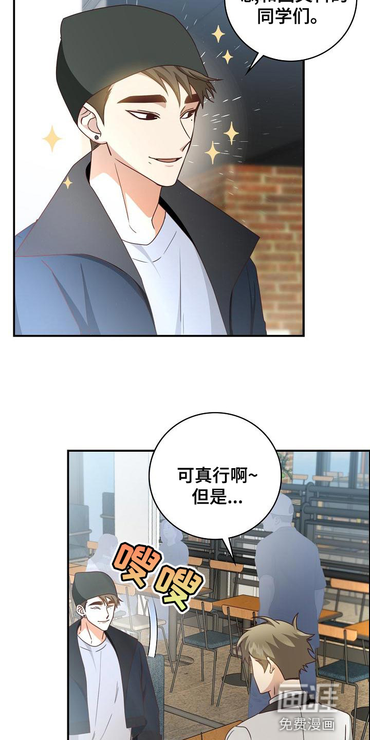 第77话24