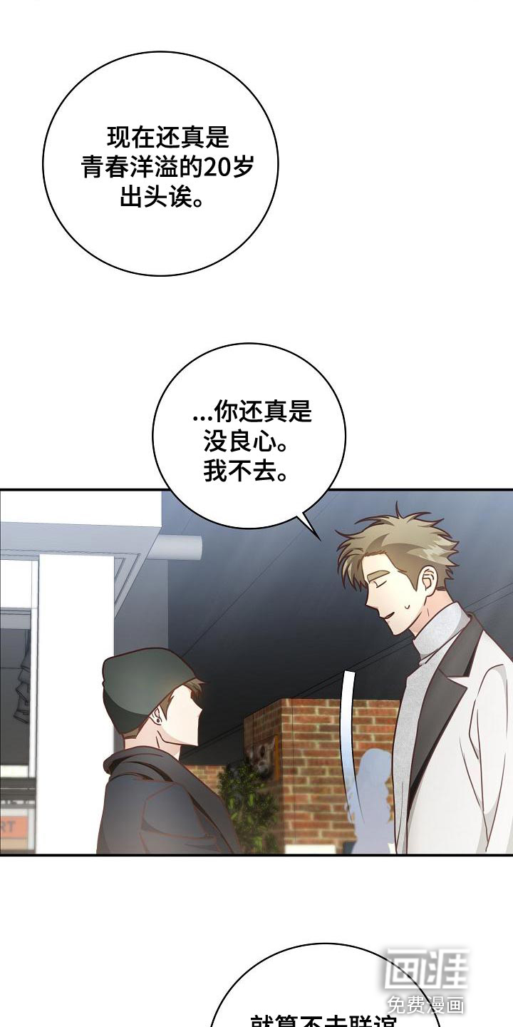 第77话26