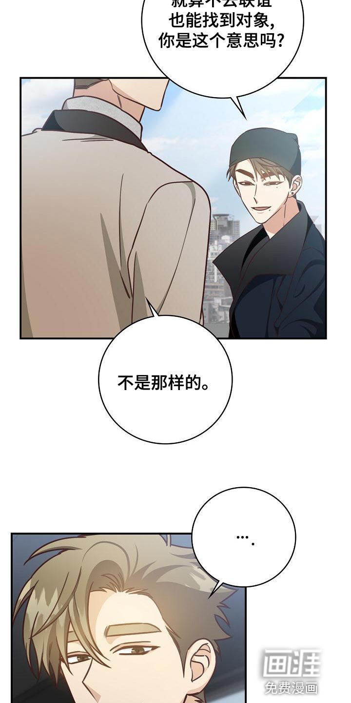 第77话27