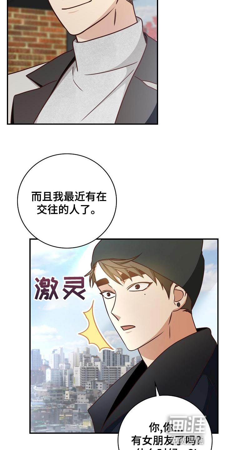 第77话28