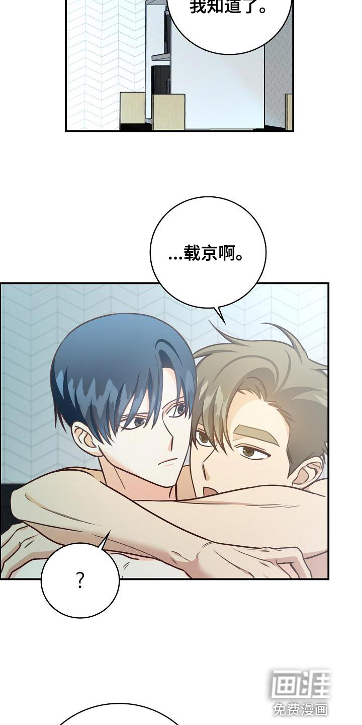 第77话5