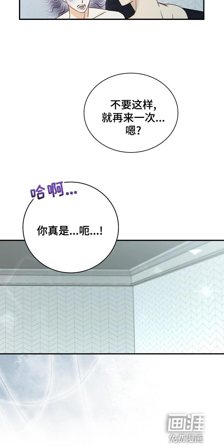 第77话9