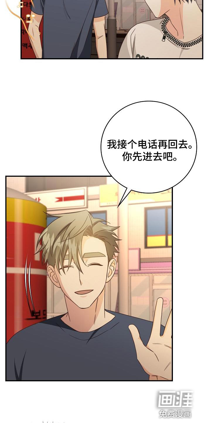 第76话1