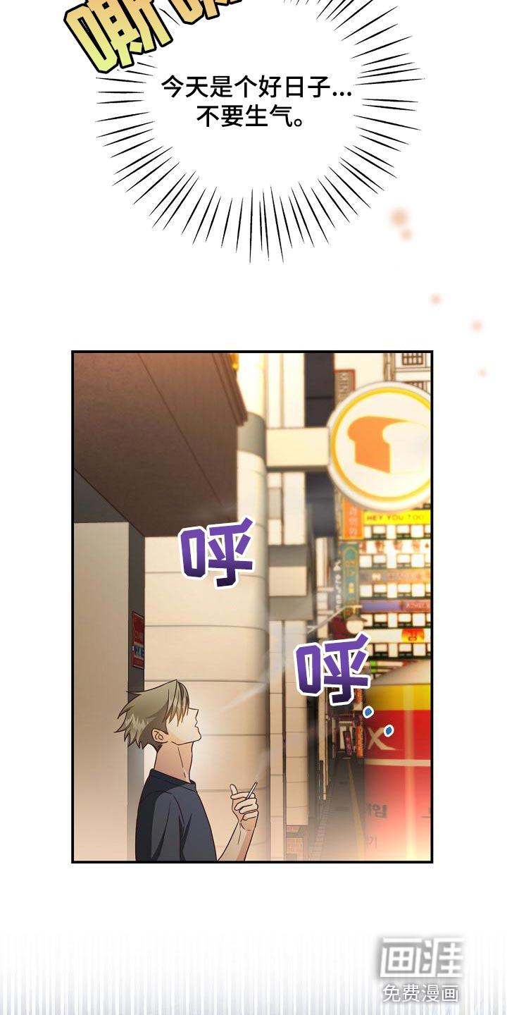 第76话10