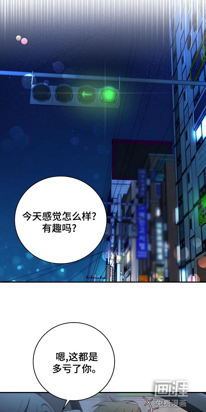 第76话11