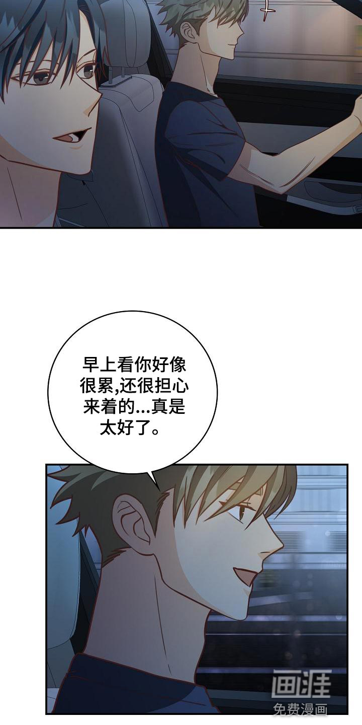 第76话12