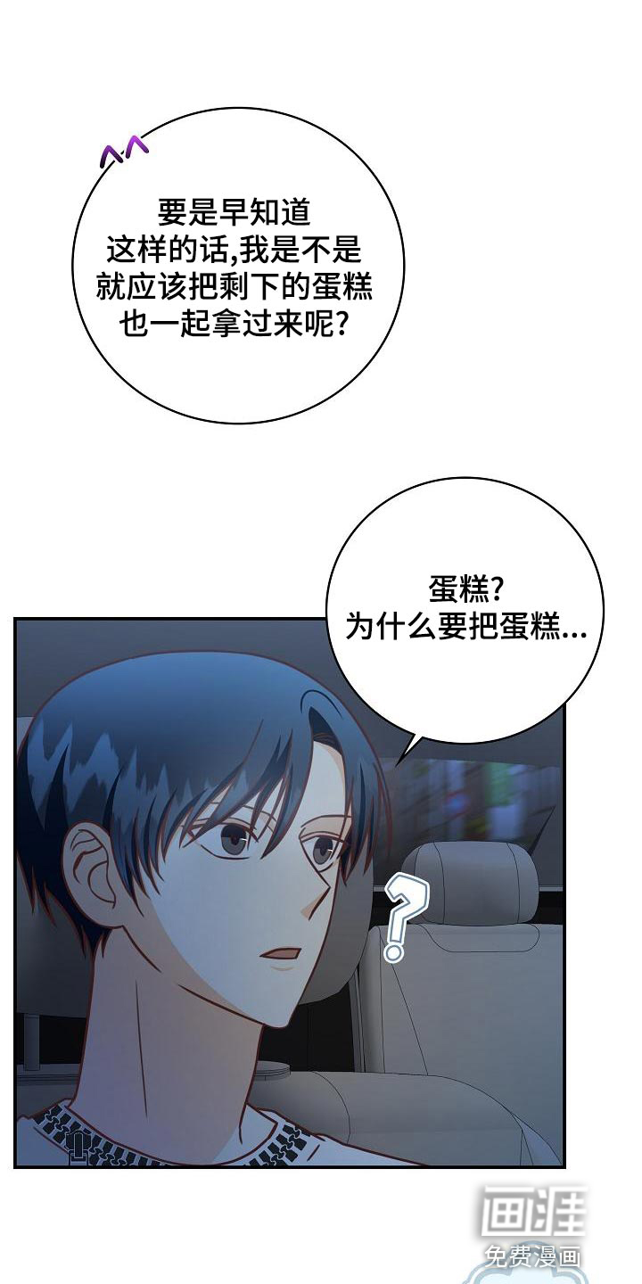 第76话13