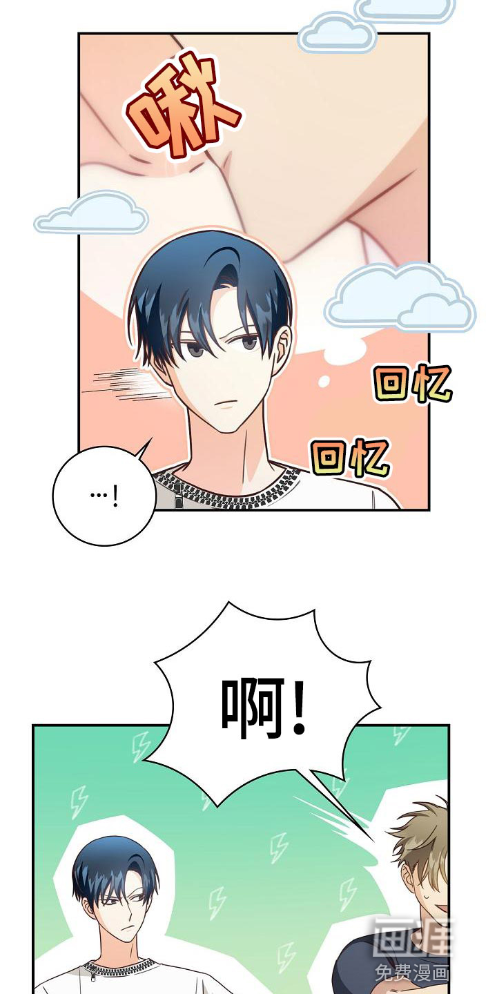 第76话14