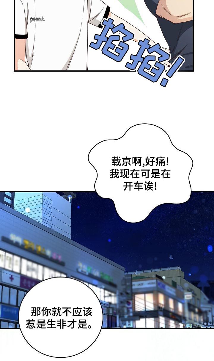 第76话15