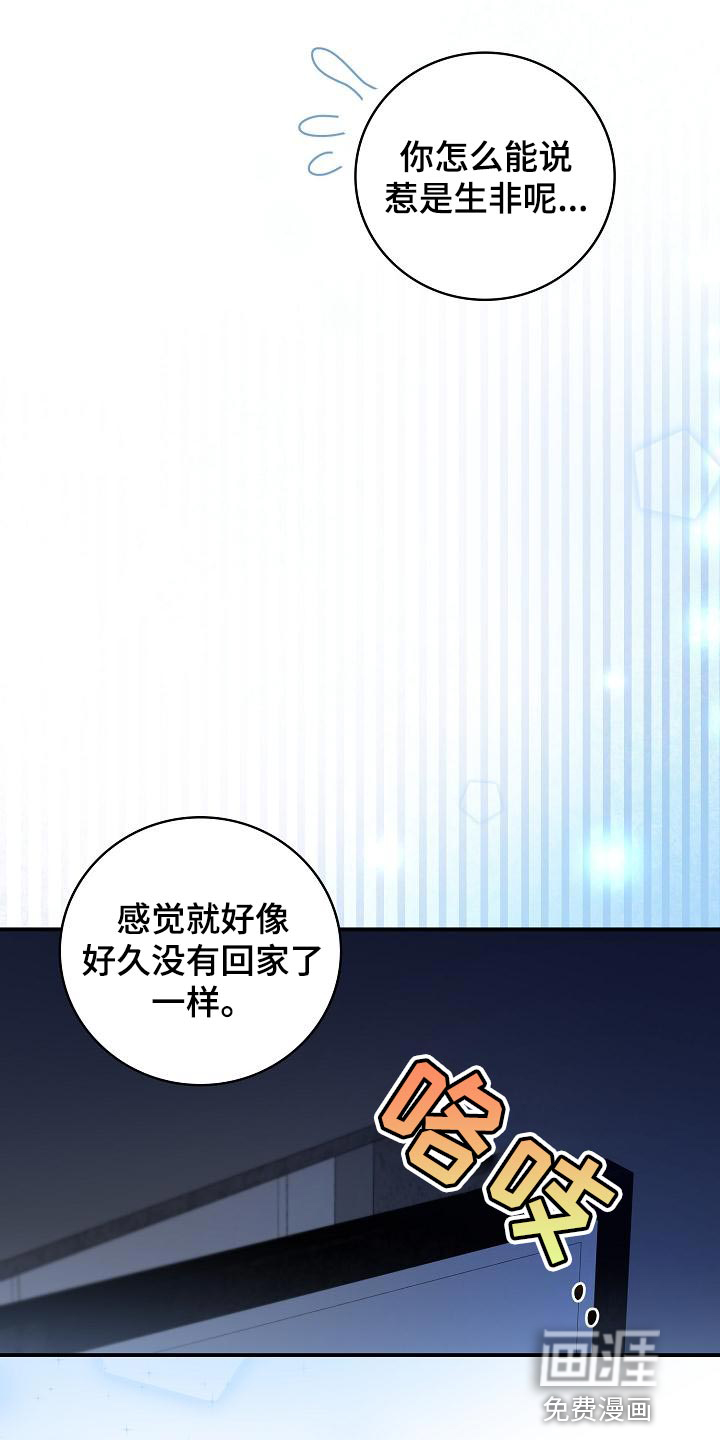 第76话16