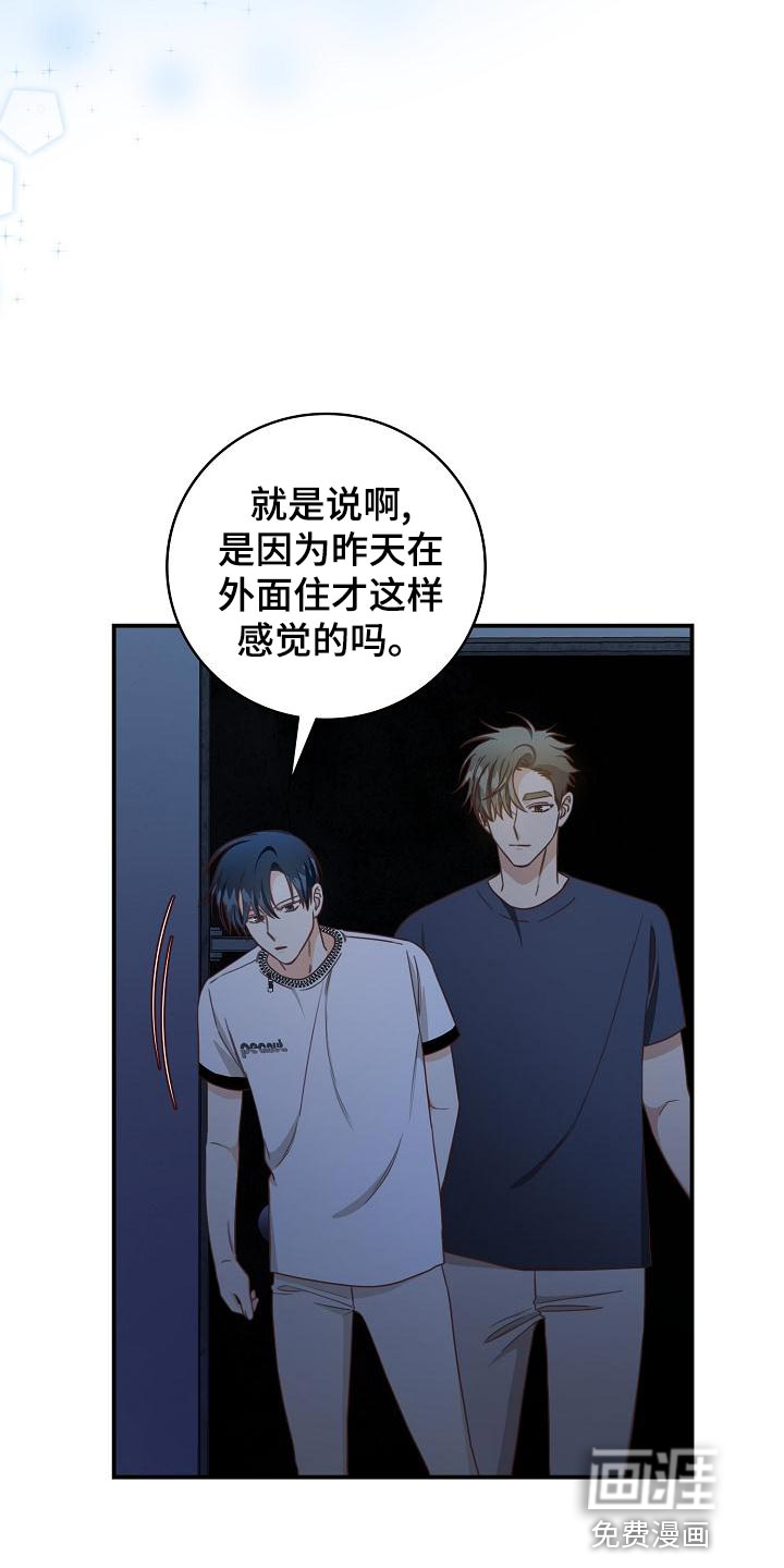 第76话17