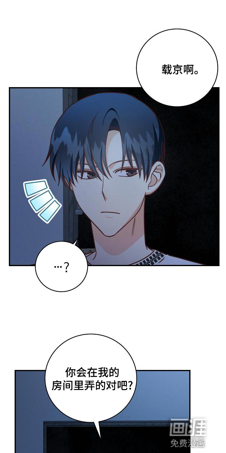 第76话18