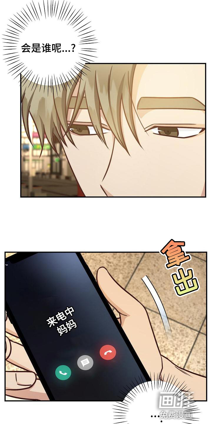 第76话2