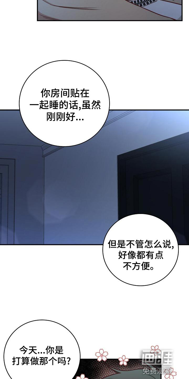 第76话20