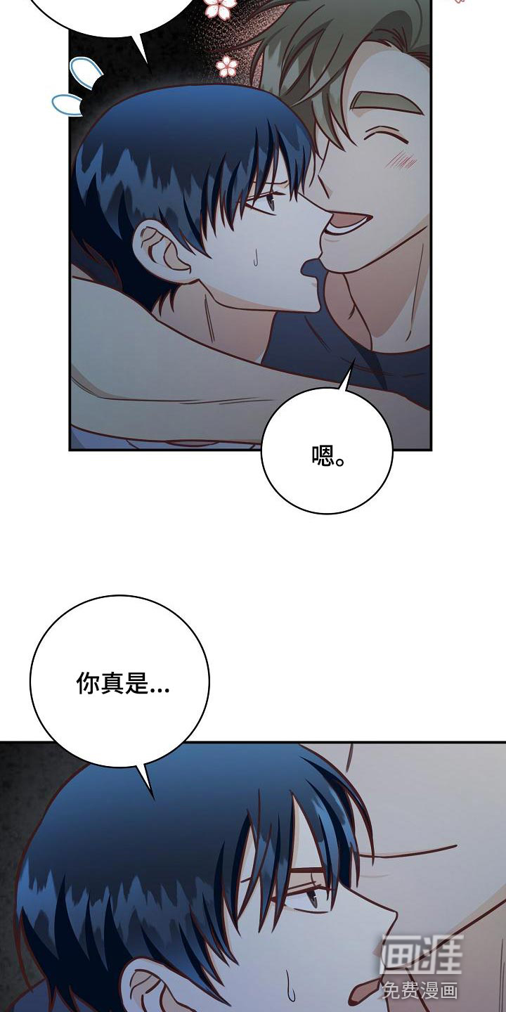 第76话21