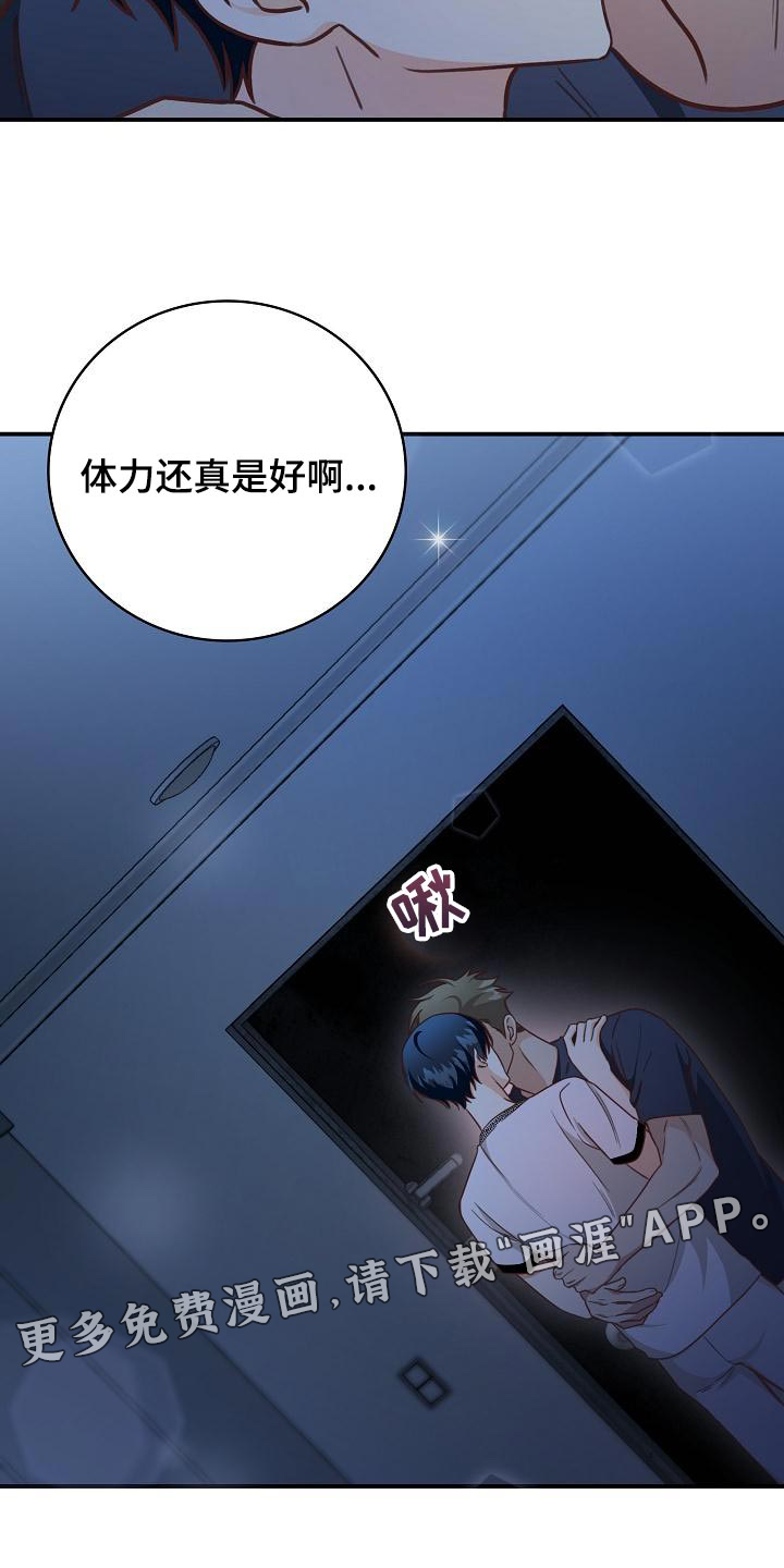 第76话22