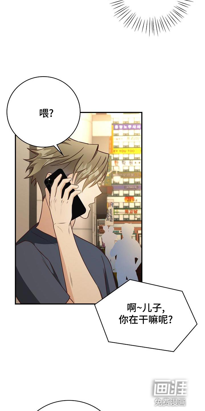 第76话3